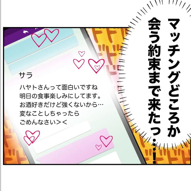 抱きたいのは妻じゃない！不倫は夫婦の文化だろ／ネギマヨ