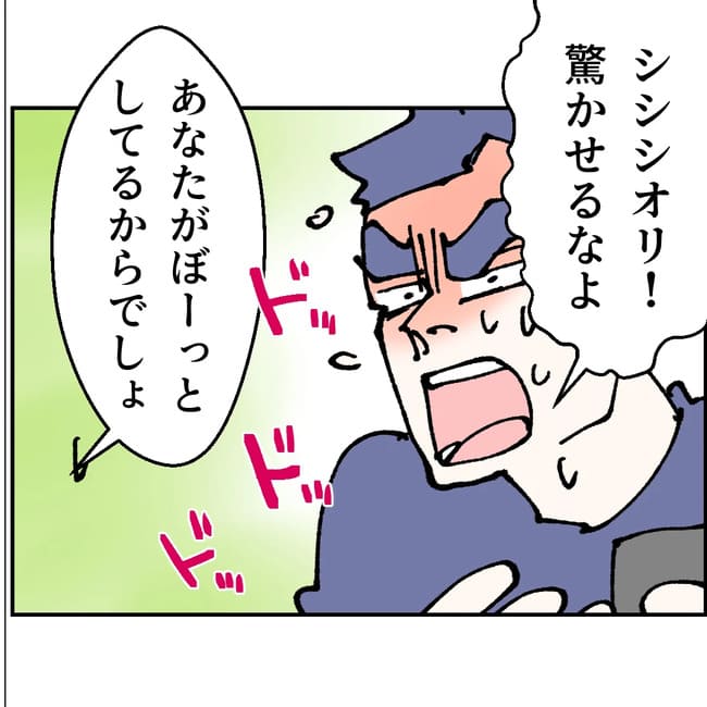 抱きたいのは妻じゃない！不倫は夫婦の文化だろ／ネギマヨ