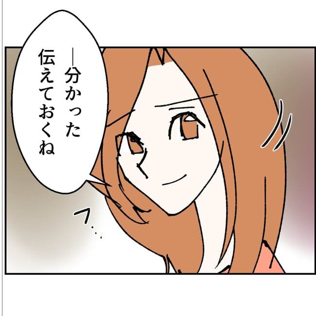 抱きたいのは妻じゃない！不倫は夫婦の文化だろ／ネギマヨ