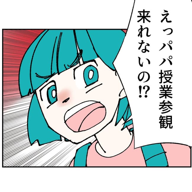 抱きたいのは妻じゃない！不倫は夫婦の文化だろ／ネギマヨ