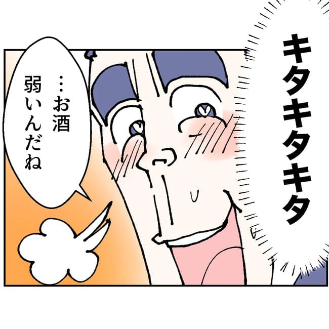 抱きたいのは妻じゃない！不倫は夫婦の文化だろ／ネギマヨ