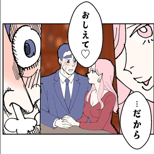 抱きたいのは妻じゃない！不倫は夫婦の文化だろ／ネギマヨ