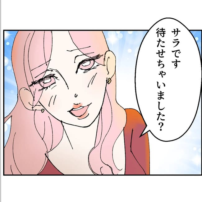 抱きたいのは妻じゃない！不倫は夫婦の文化だろ／ネギマヨ