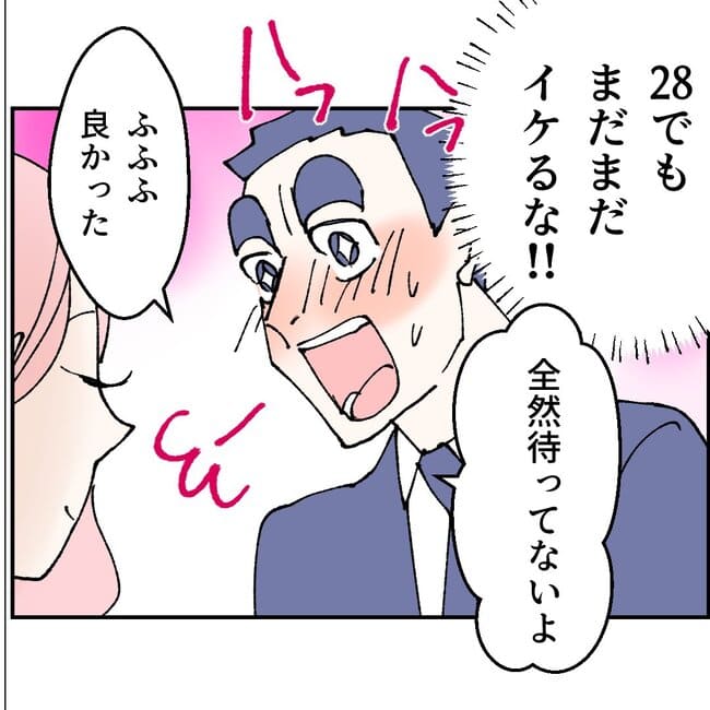 抱きたいのは妻じゃない！不倫は夫婦の文化だろ／ネギマヨ