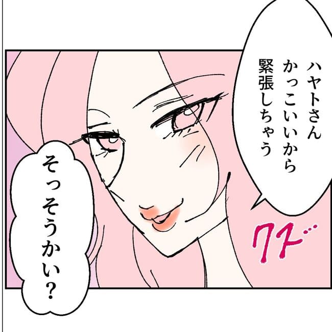 抱きたいのは妻じゃない！不倫は夫婦の文化だろ／ネギマヨ