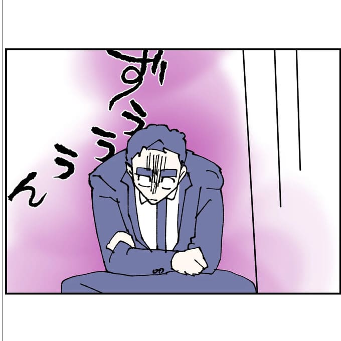 抱きたいのは妻じゃない!不倫は夫婦の文化だろ/ネギマヨ