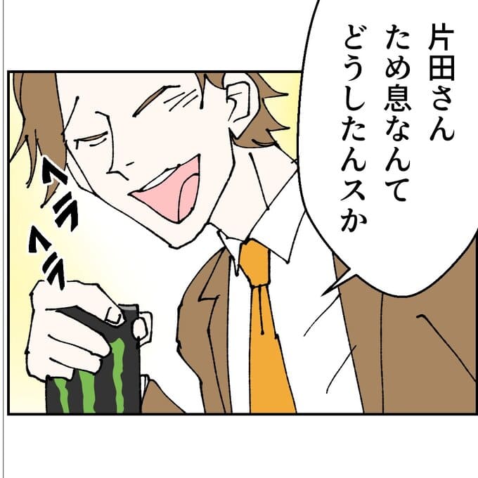 抱きたいのは妻じゃない!不倫は夫婦の文化だろ/ネギマヨ