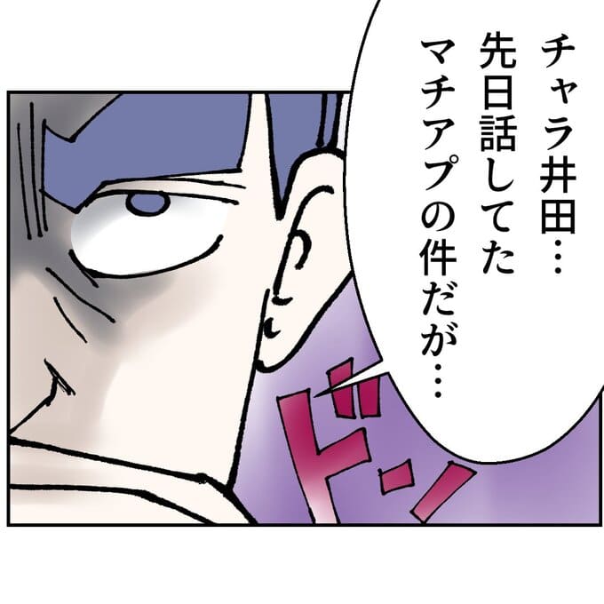 抱きたいのは妻じゃない!不倫は夫婦の文化だろ/ネギマヨ