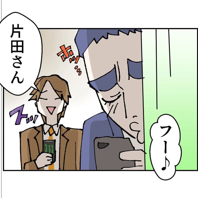 抱きたいのは妻じゃない！不倫は夫婦の文化だろ／ネギマヨ