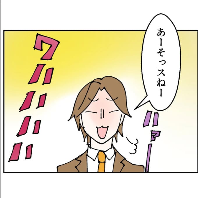 抱きたいのは妻じゃない！不倫は夫婦の文化だろ／ネギマヨ