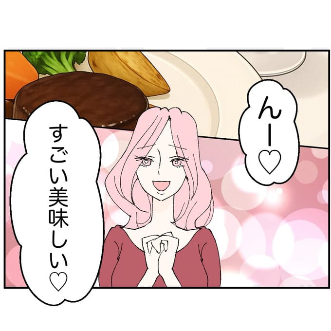 抱きたいのは妻じゃない!不倫は夫婦の文化だろ/ネギマヨ