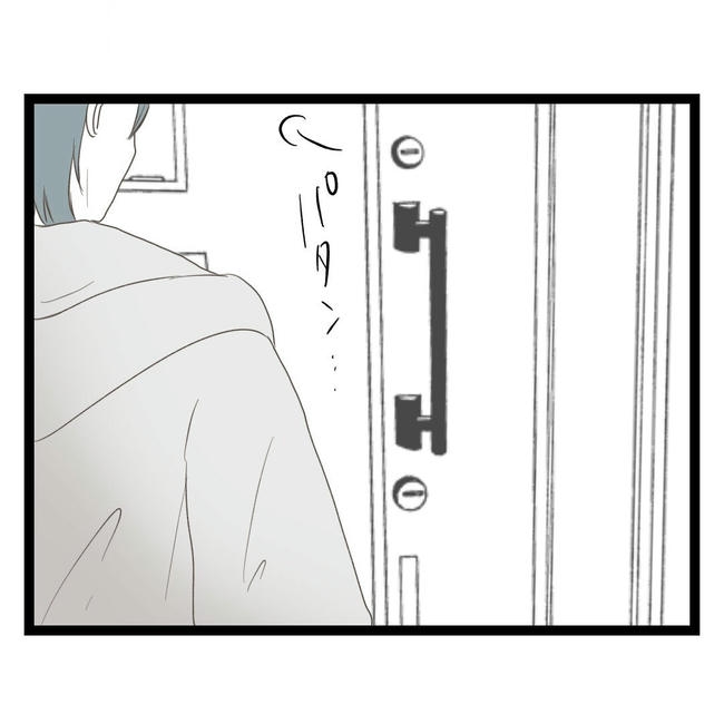 歪んだ愛〜レス夫婦の末路〜/くろねこ