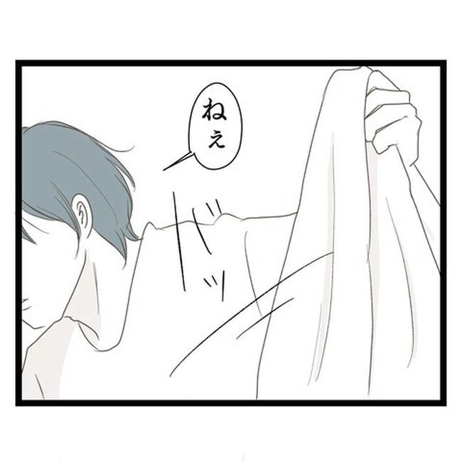 歪んだ愛〜レス夫婦の末路〜/くろねこ