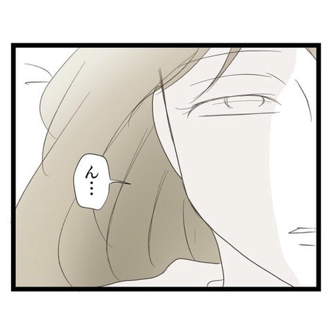 歪んだ愛〜レス夫婦の末路〜／くろねこ