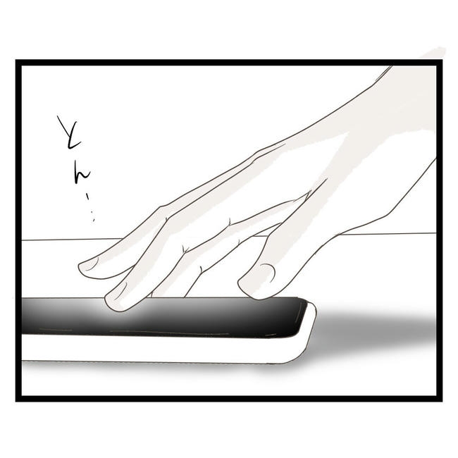 歪んだ愛〜レス夫婦の末路〜/くろねこ