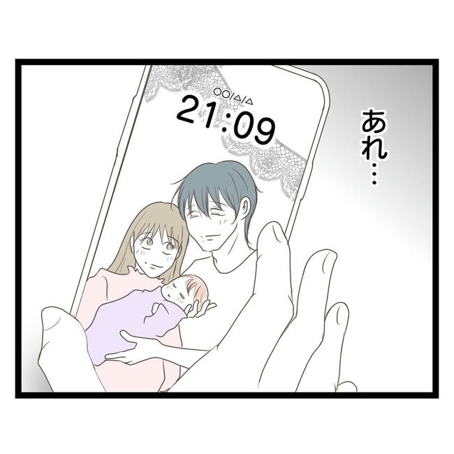 歪んだ愛〜レス夫婦の末路〜/くろねこ