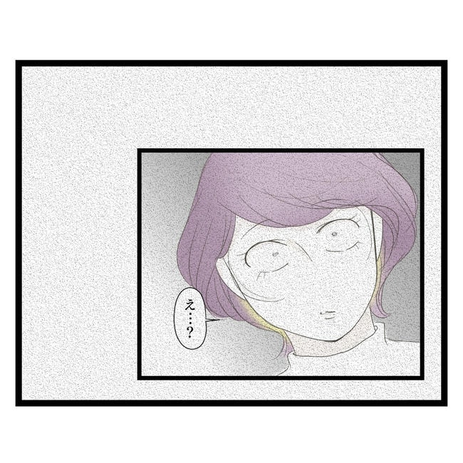 歪んだ愛〜レス夫婦の末路〜/くろねこ