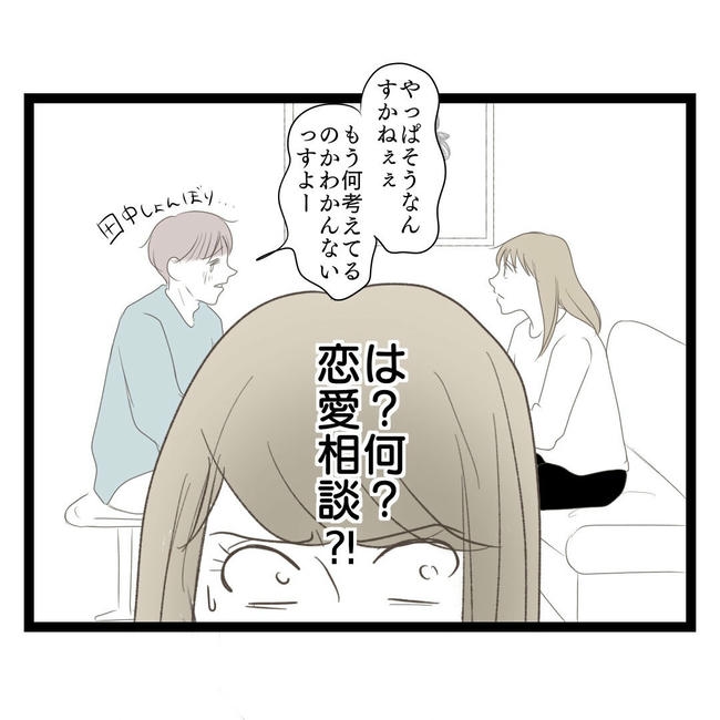 歪んだ愛〜レス夫婦の末路〜/くろねこ