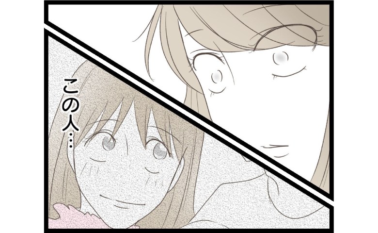 不倫女「え、この人って…」不倫男のスマホの“奥さんの待ち受け”を見た瞬間→女が青ざめた理由とは？ #レス夫婦の末路 77