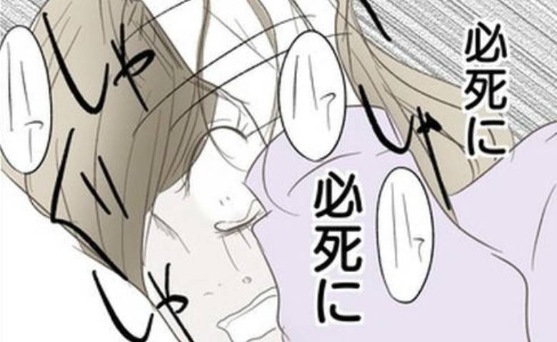 「嘘でしょ」夫のスマホに映った妻の顔を見た不倫女→夫の真意に気づいた瞬間、女が凍りついたワケは？ #レス夫婦の末路 78