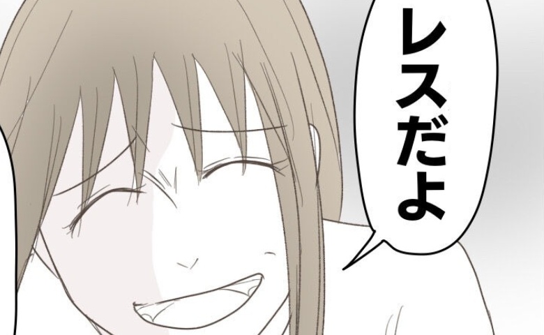 妻「ずっとレスだよ」パート先の後輩男に告白→「だって…」続く言葉に後輩が固まったワケは？ #レス夫婦の末路 80