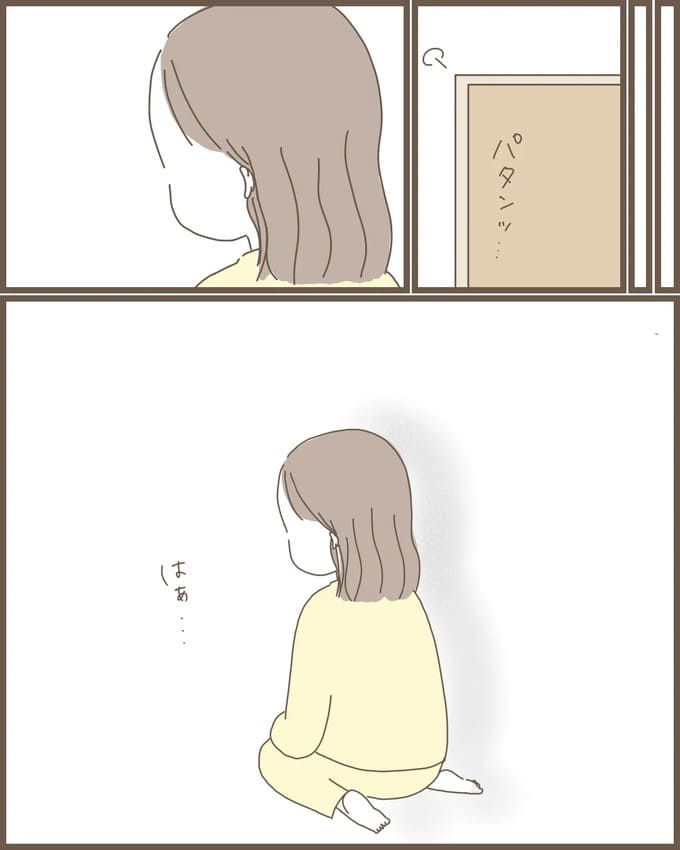 嫁の心姑知らず／まるちゃん