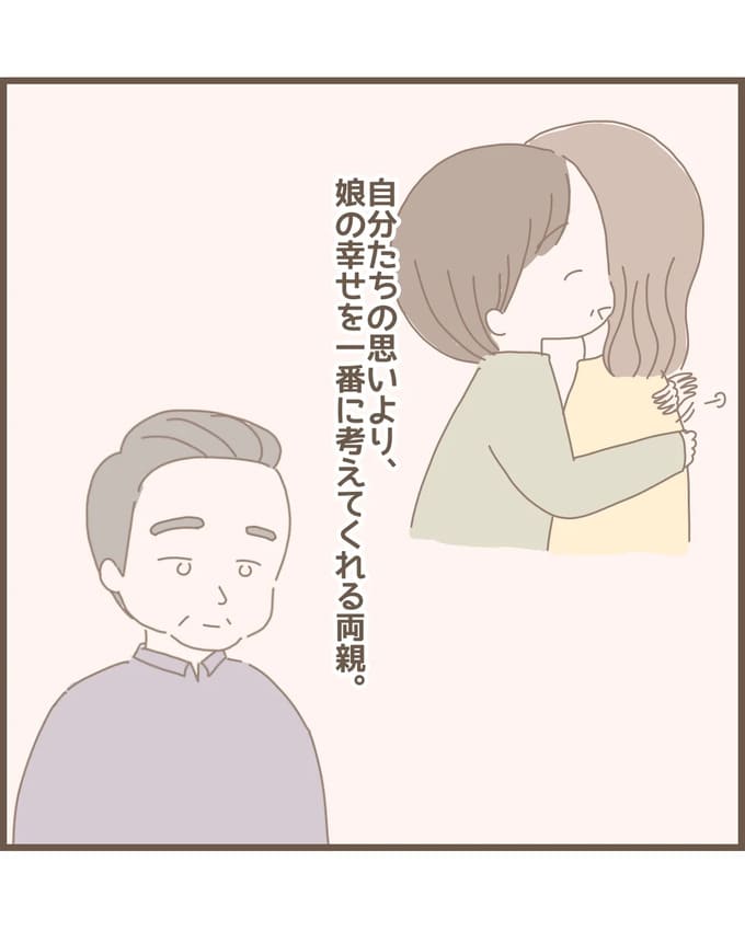 嫁の心姑知らず／まるちゃん