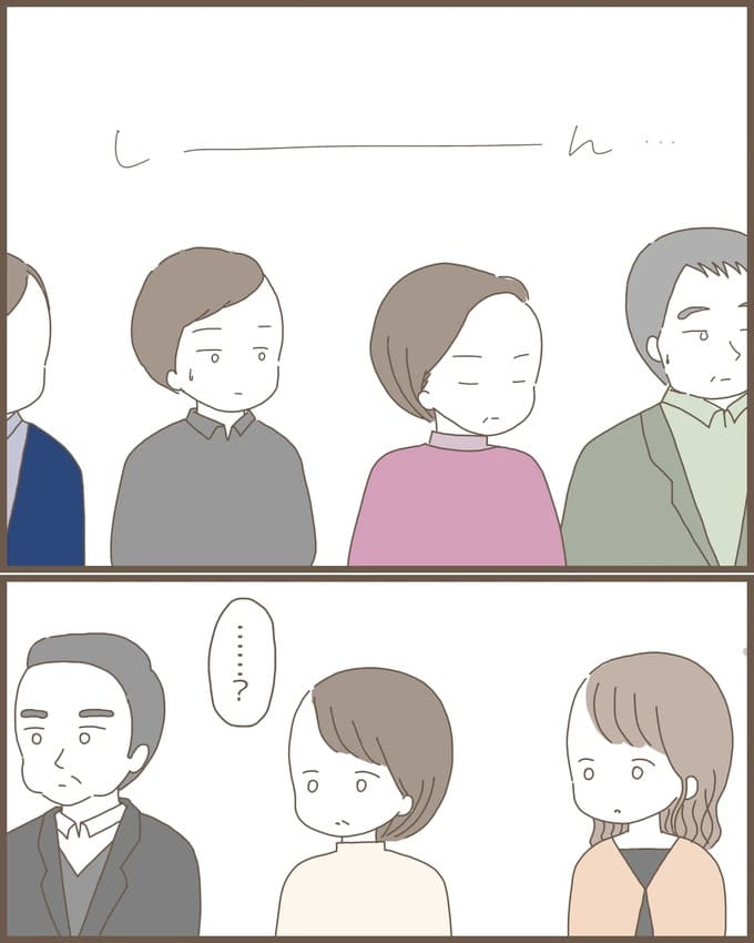 嫁の心姑知らず／まるちゃん