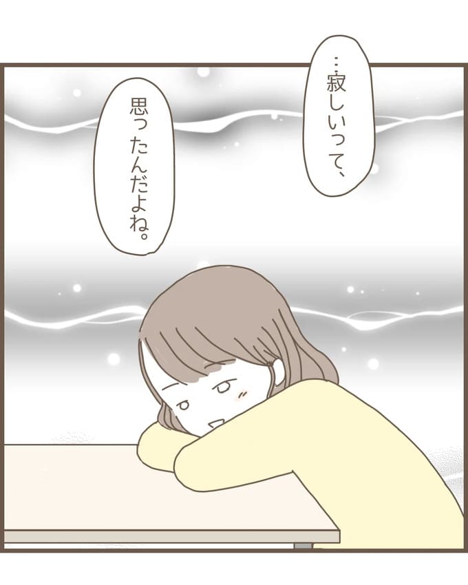 嫁の心姑知らず／まるちゃん