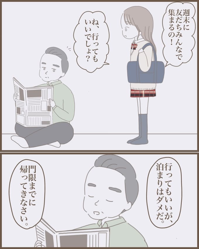 嫁の心姑知らず／まるちゃん