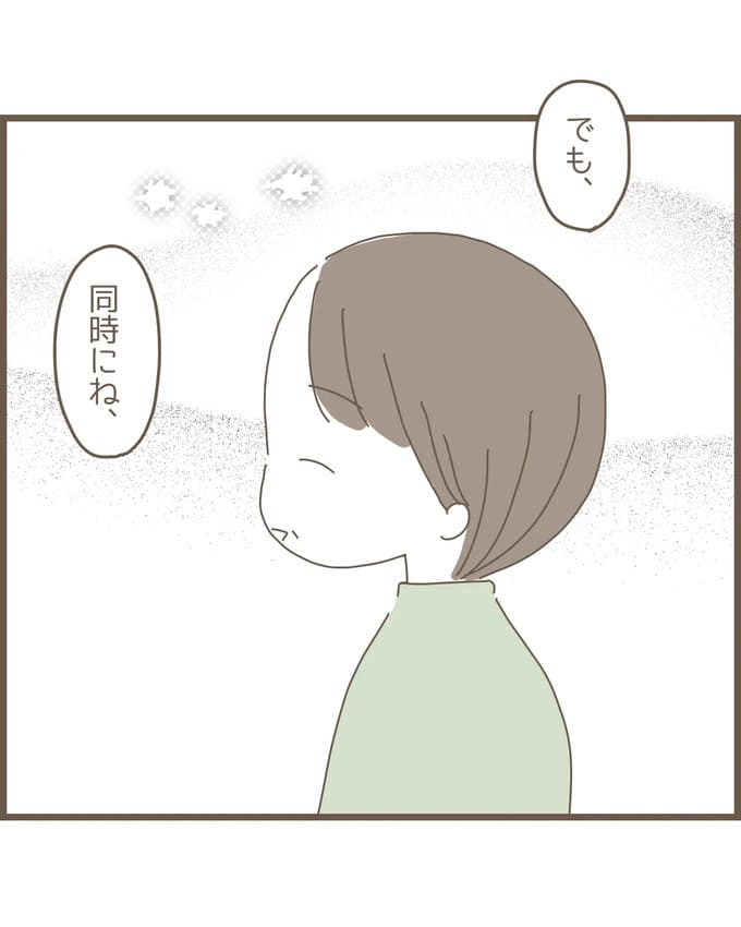 嫁の心姑知らず／まるちゃん