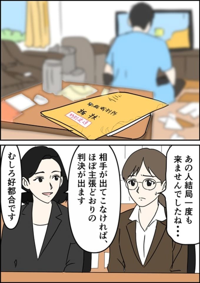 罰ゲーム婚/はたけ