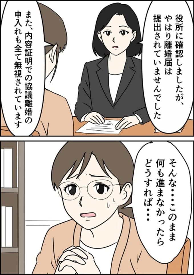 罰ゲーム婚/はたけ