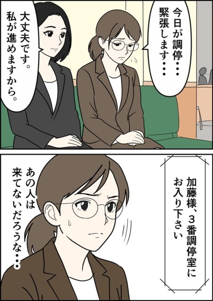 罰ゲーム婚/はたけ