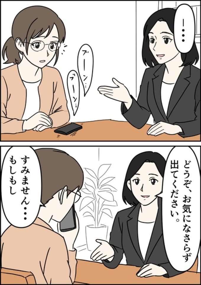 罰ゲーム婚／はたけ