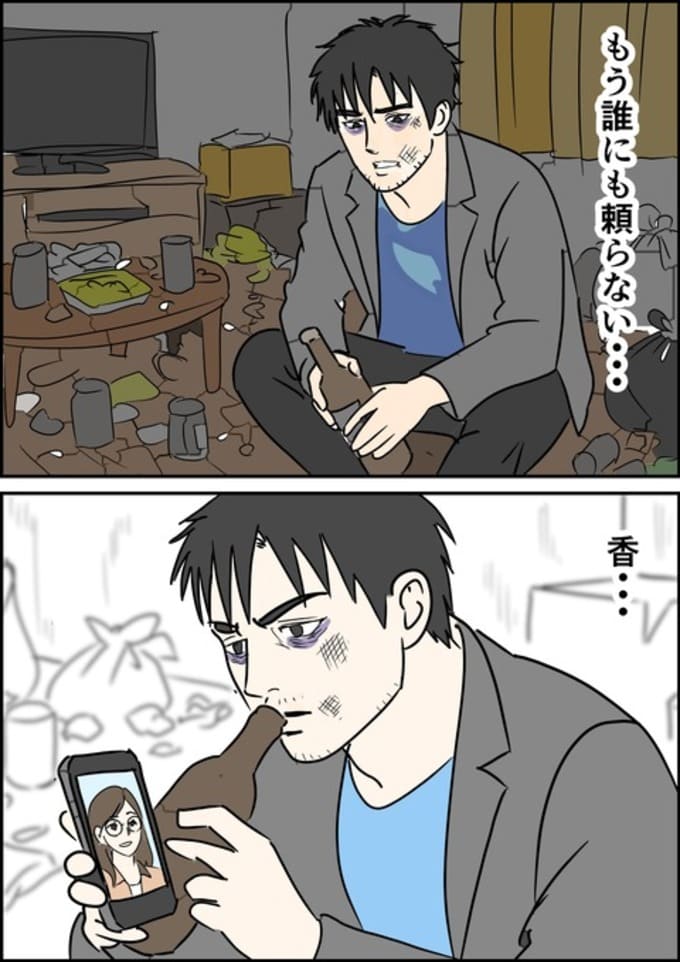 罰ゲーム婚／はたけ