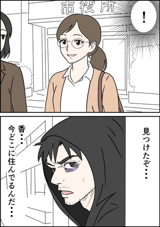 罰ゲーム婚／はたけ