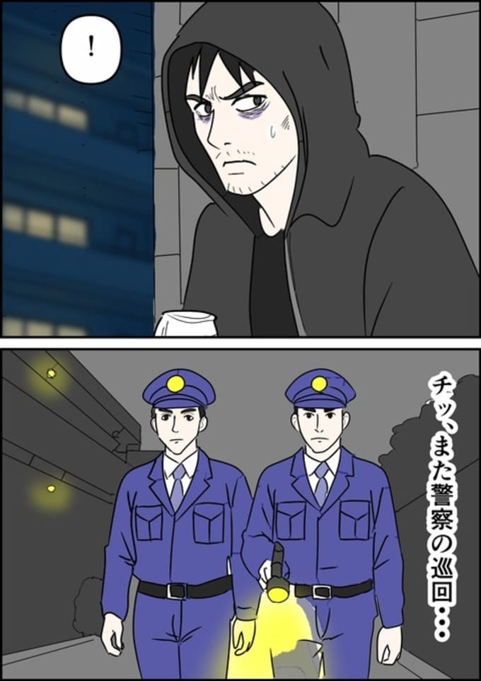 罰ゲーム婚／はたけ