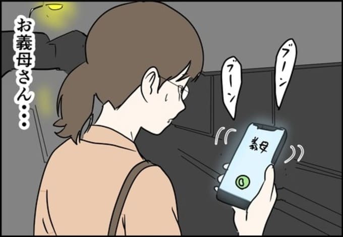 罰ゲーム婚／はたけ