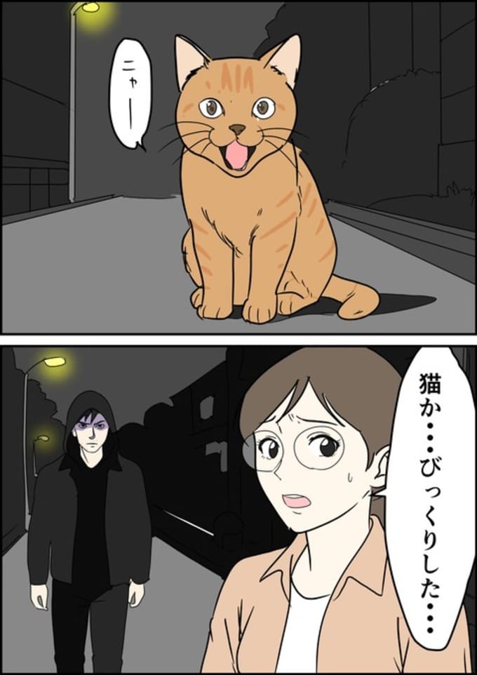 罰ゲーム婚／はたけ