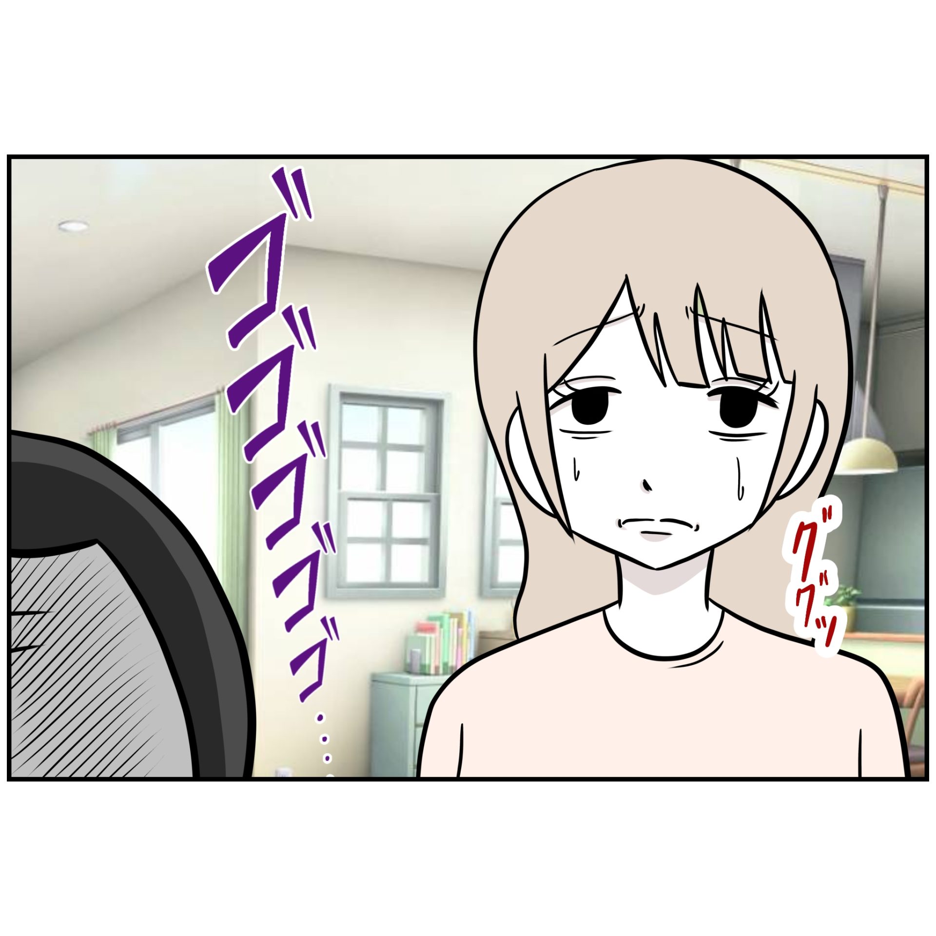 よういち/趣味優先夫