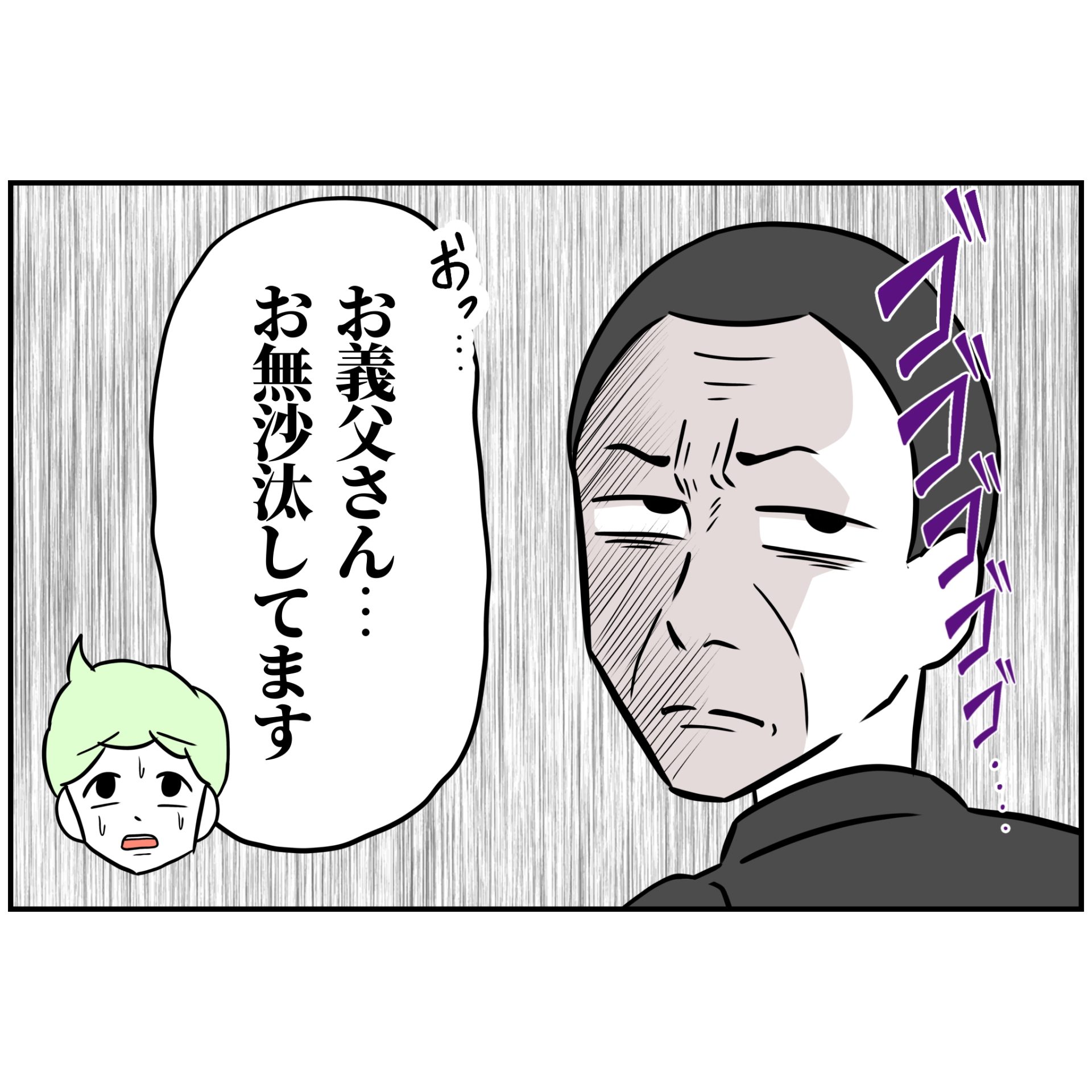 よういち/趣味優先夫