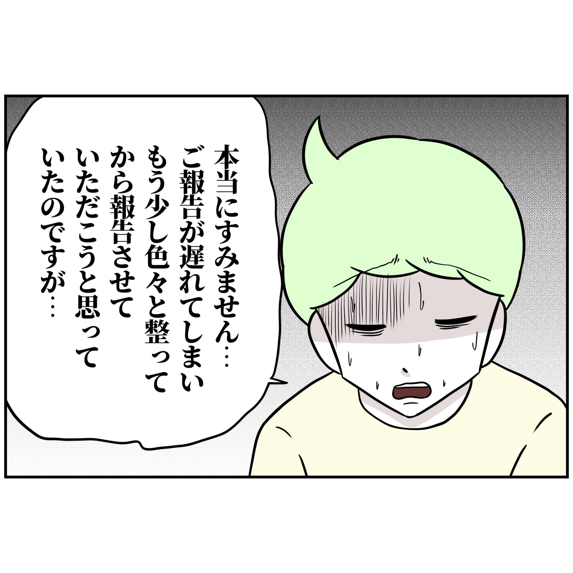 よういち/趣味優先夫