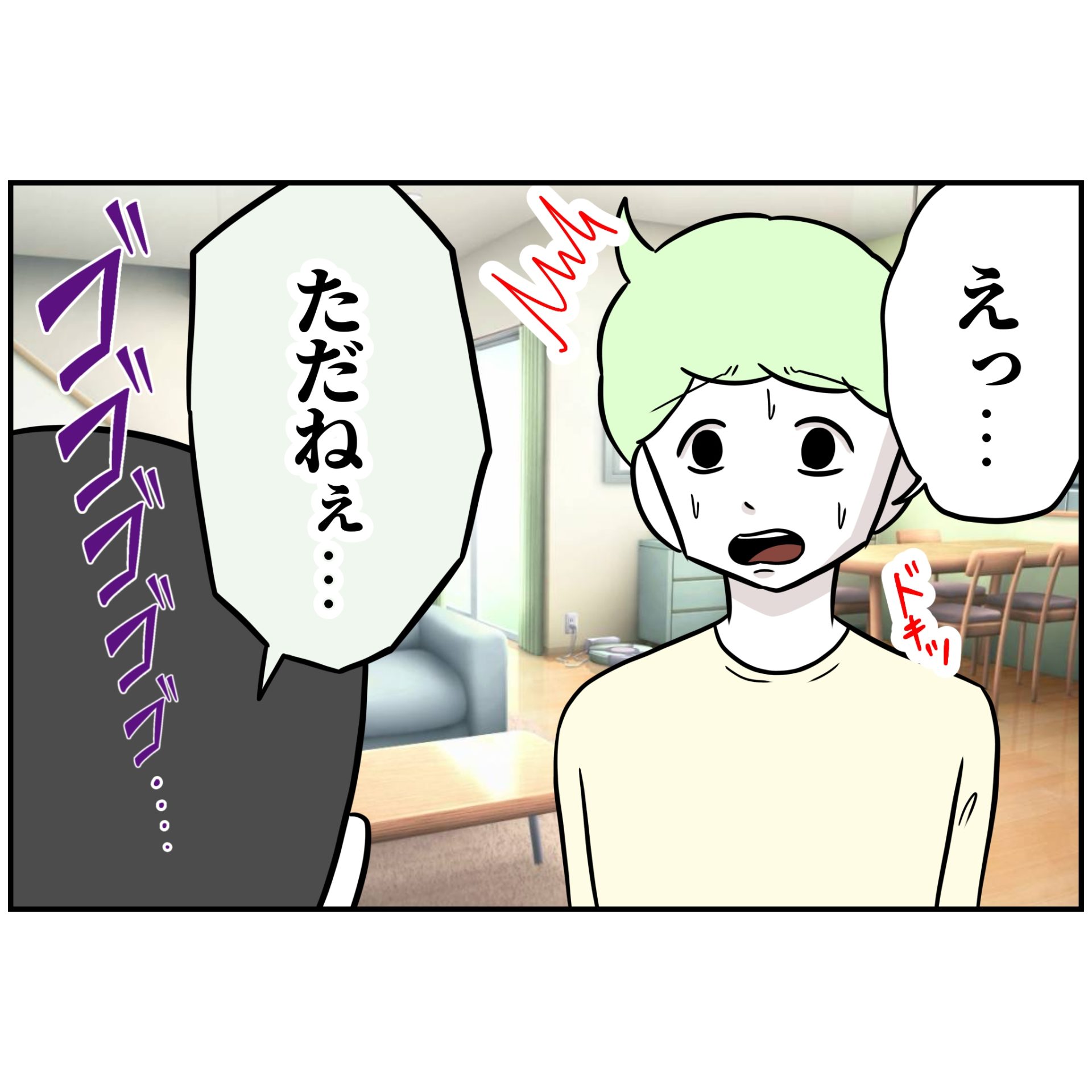 よういち/趣味優先夫