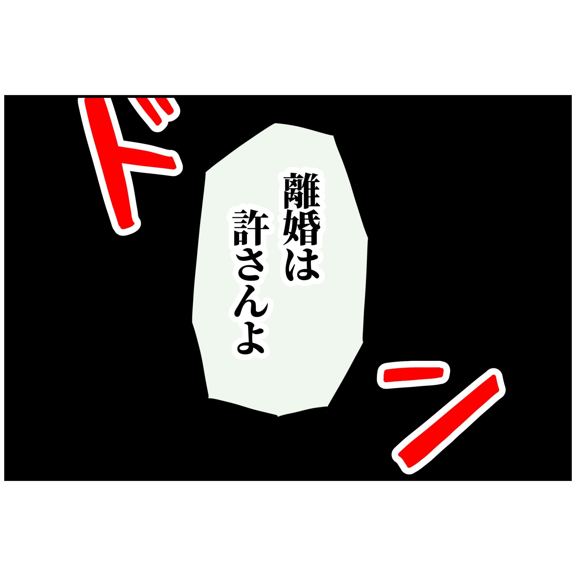 よういち/趣味優先夫