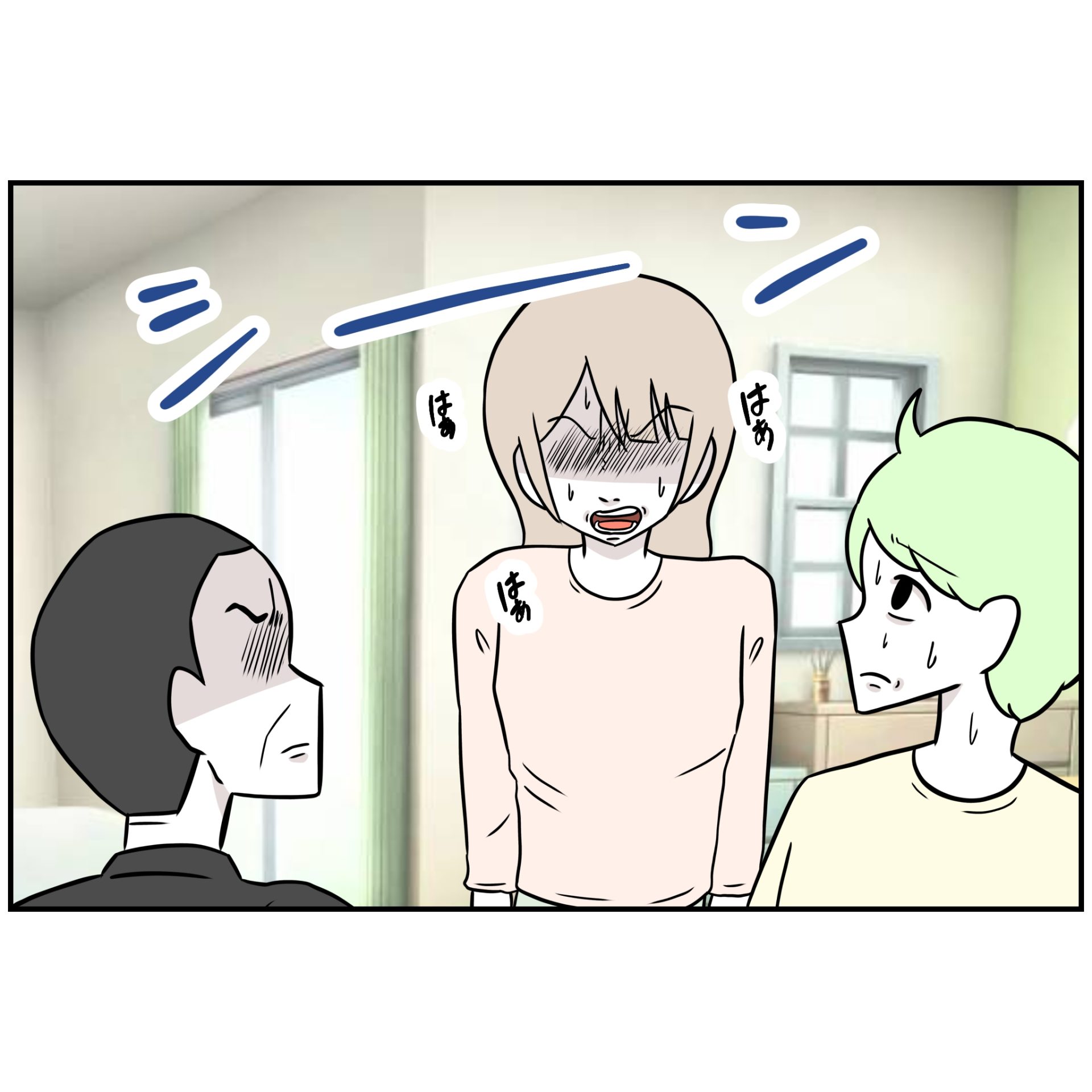 よういち/趣味優先夫