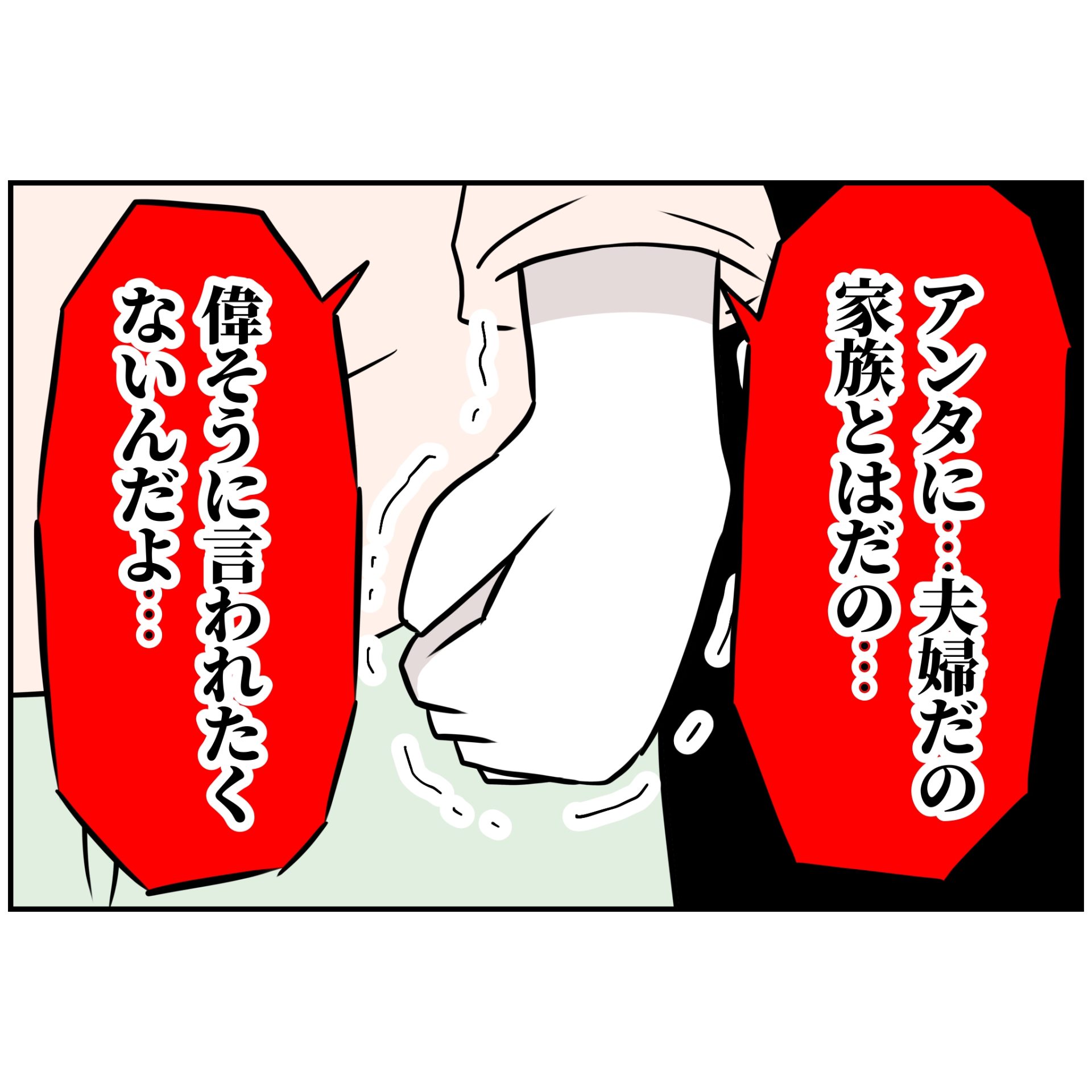 よういち/趣味優先夫