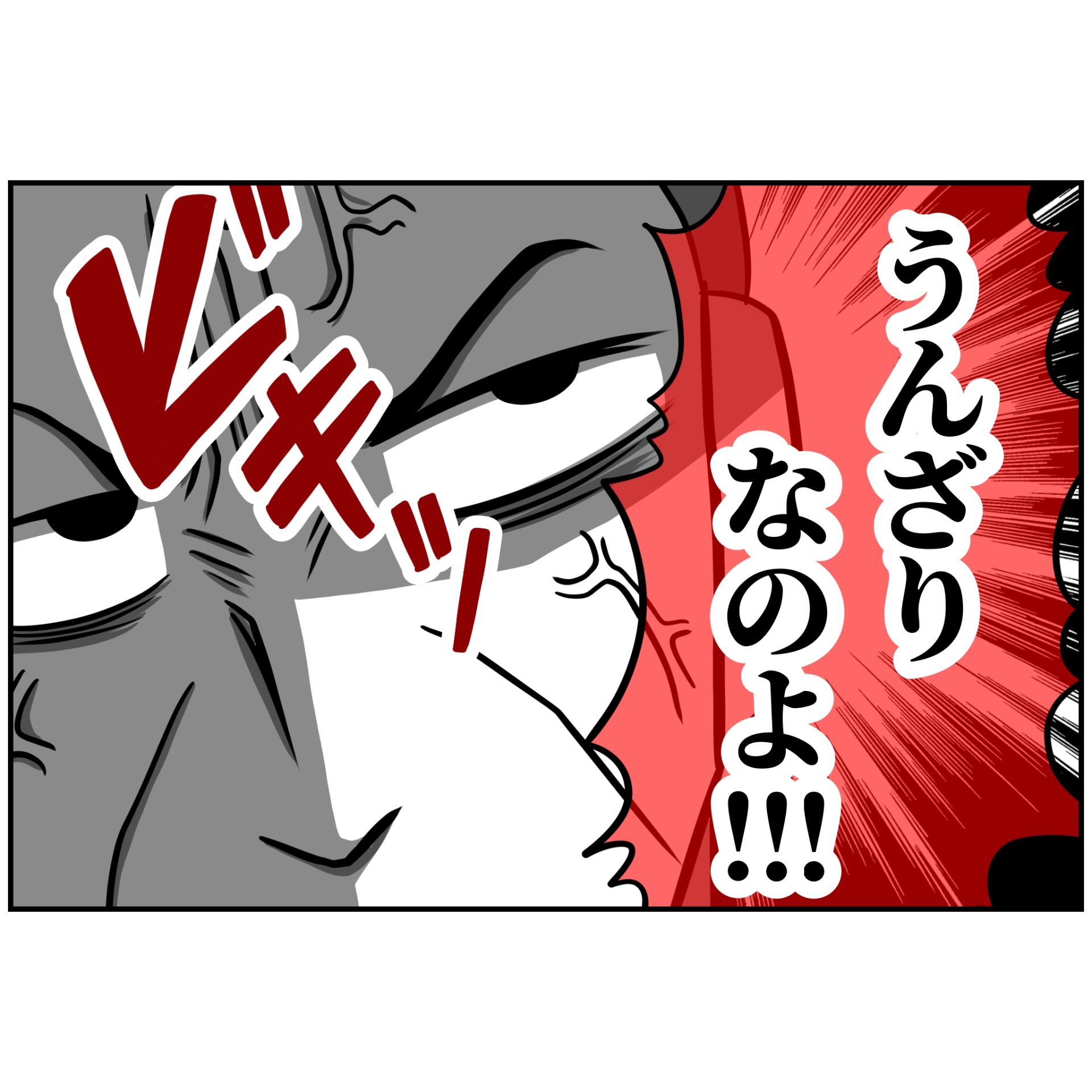 よういち/趣味優先夫