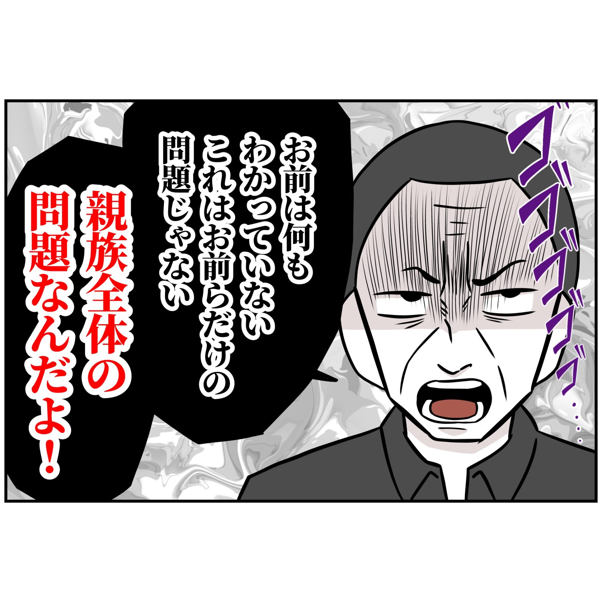 よういち/趣味優先夫