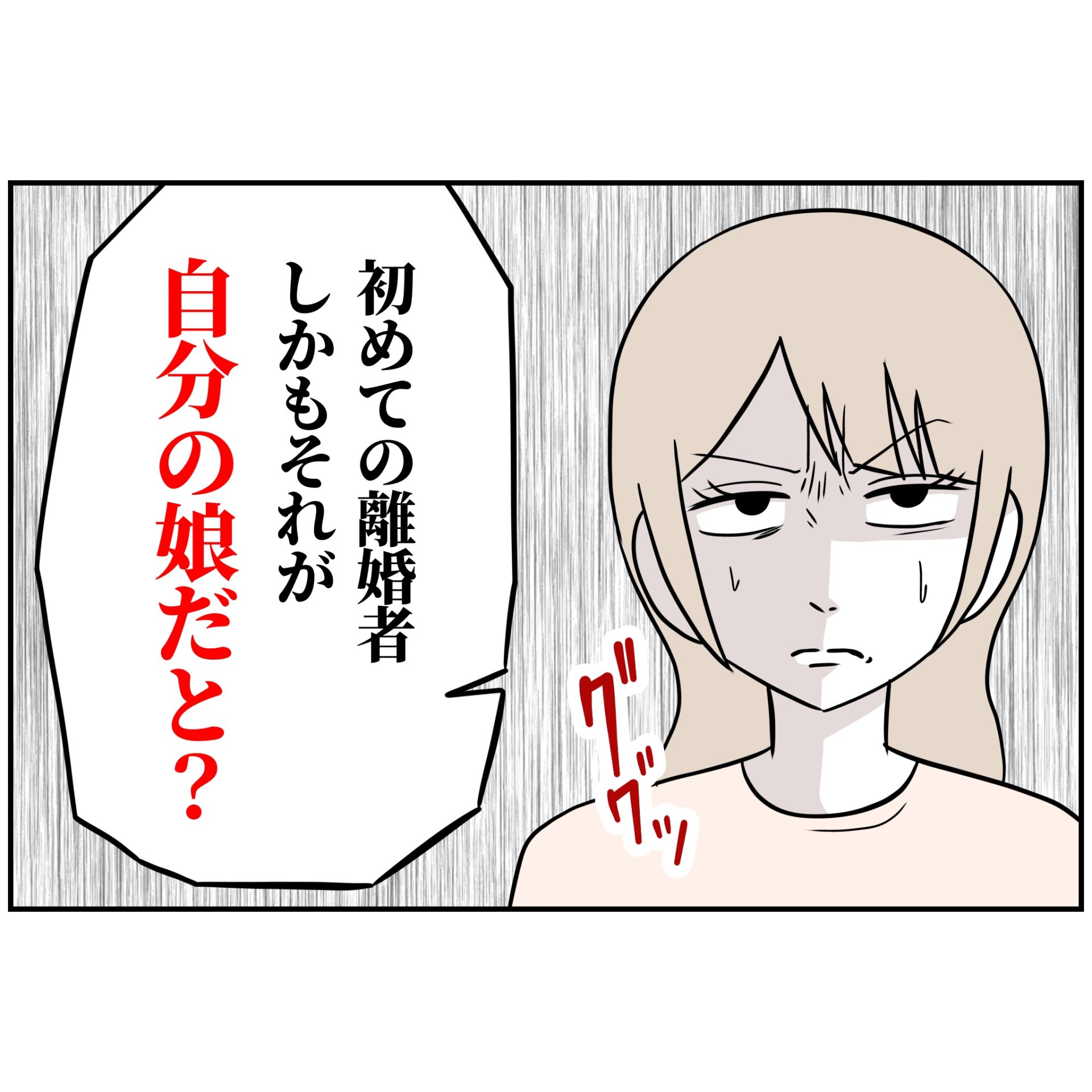 よういち/趣味優先夫